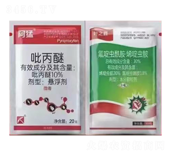 10%吡丙醚懸浮劑+10%氟啶蟲酰胺·20%烯啶蟲胺水分散粒劑-阿猛-鑫農(nóng)國泰