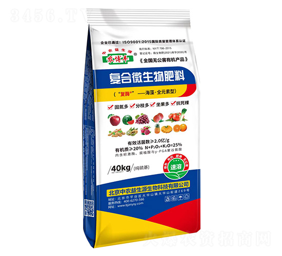 復合微生物肥料40kg-農(nóng)博豐-中農(nóng)益生源