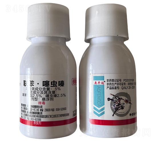 5%聯(lián)苯·噻蟲嗪懸浮劑-奧豐達-鑫農(nóng)國泰