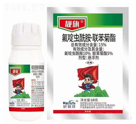 15%氟啶蟲酰胺·聯(lián)苯菊酯懸浮劑-靚旗-鑫農(nóng)國泰