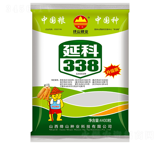 延科338-玉米種子-瑞恒農(nóng)業(yè)