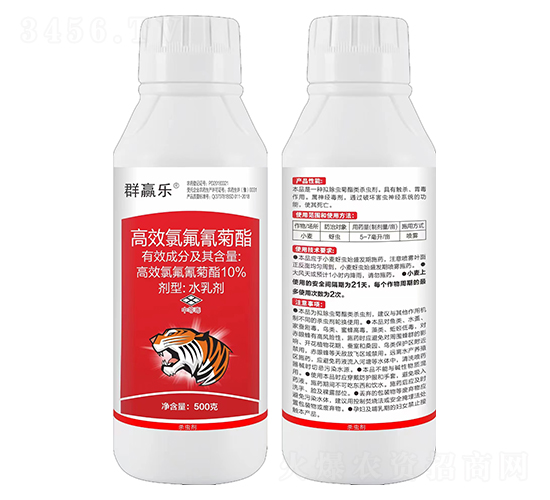 10%高效氯氟氰菊酯水乳劑-群贏樂-嘉綠元