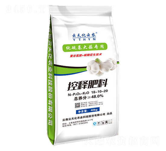 純硫基大蒜專用控釋肥料18-10-20-云天化云農(nóng)-云農(nóng)化肥