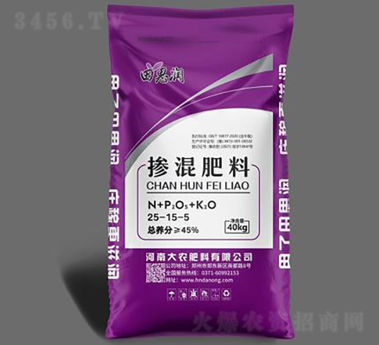 45%摻混肥料25-15-5-田思潤-大農(nóng)肥料