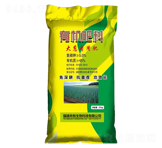 大蔥專用有機(jī)肥料-尚有生物