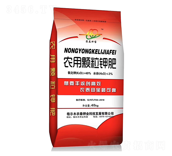 40kg農(nóng)用顆粒鉀肥-農(nóng)泰鉀業(yè)