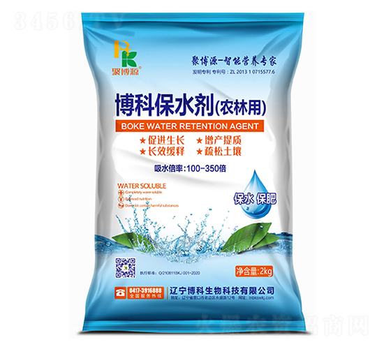 2kg博科保水劑（農林用）-博科生物