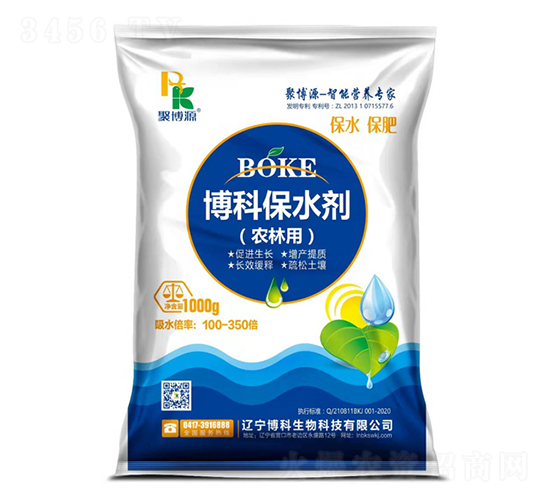 1kg博科保水劑（農(nóng)林用）-博科生物