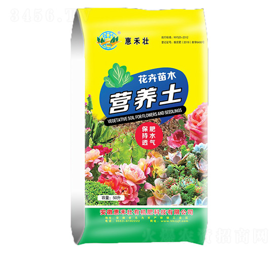 花卉苗木營養(yǎng)土-惠禾壯生物