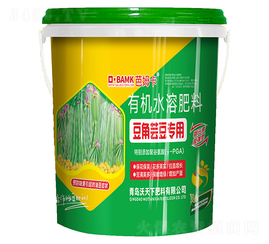 豆角蕓豆有機(jī)水溶肥料-芭姆卡-第五元素