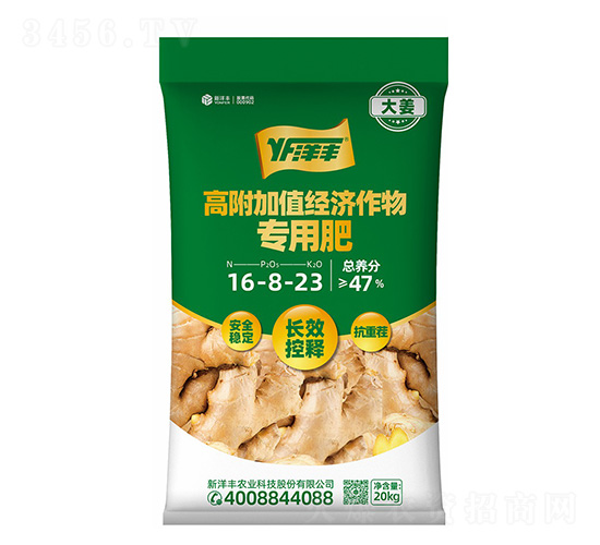 高附加值經濟專用肥16-8-23-新洋豐