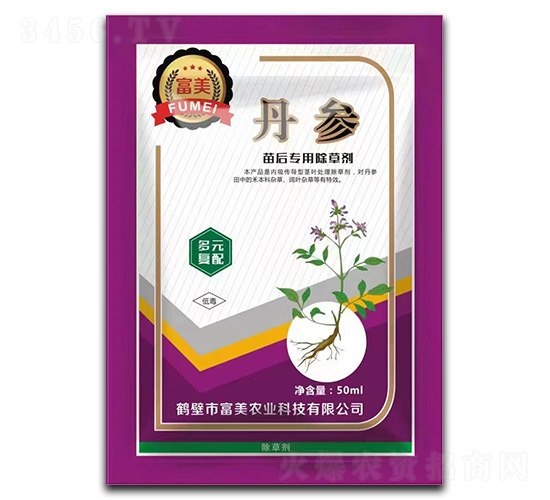 丹參苗后專(zhuān)用除草劑-富美