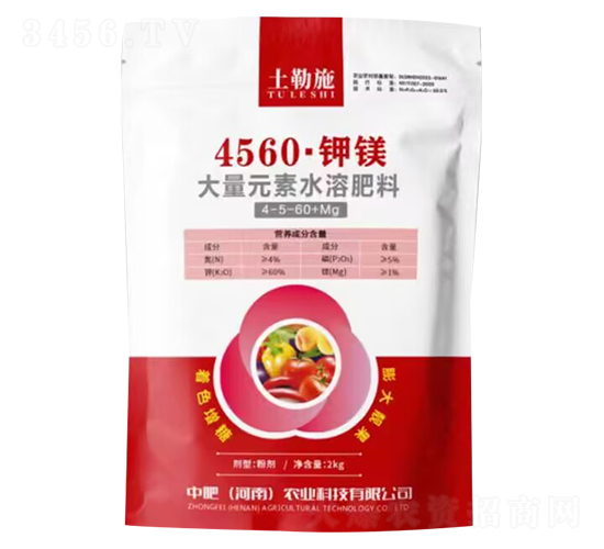 大量元素水溶肥料4-5-60+Mg-4560·鉀鎂-土勒施-中肥農(nóng)業(yè)