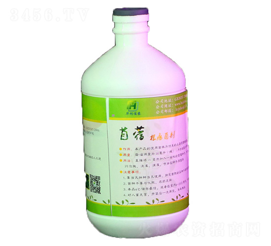 500ml苜蓿根瘤菌劑液體-華創(chuàng)佳農(nóng)