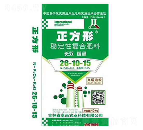 穩(wěn)定性復合肥料26-10-15-正方形-卓尚農(nóng)業(yè)