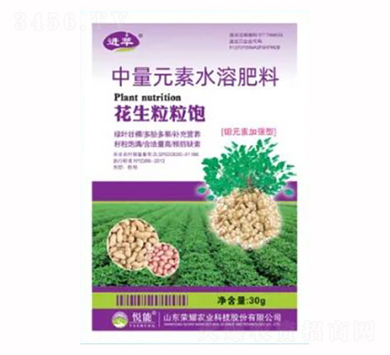 30g中量元素水溶肥料-花生粒粒飽-榮耀農(nóng)業(yè)