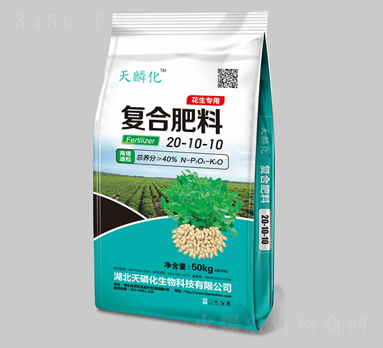 花生專用復(fù)合肥料20-10-10-天磷化