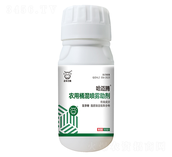 農用桶混噴霧助劑（100ml）-哈邁騰-正華力致