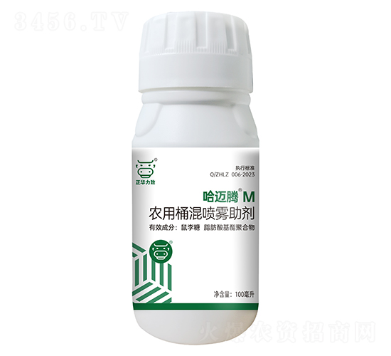 農(nóng)用桶混噴霧助劑（100ml）-哈邁騰M-正華力致