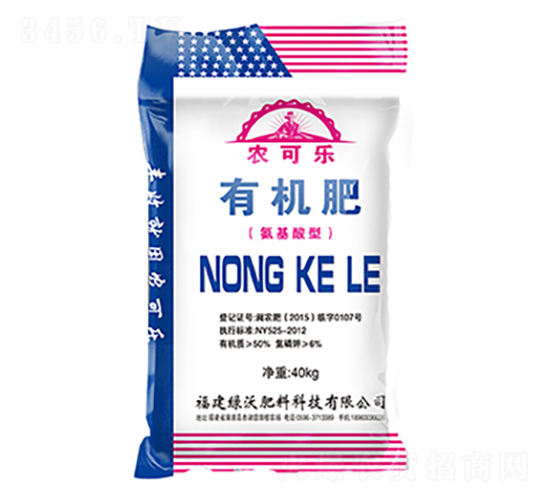 氨基酸型有機(jī)肥-農(nóng)可樂(lè)-綠沃肥料