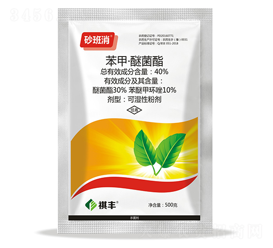 40%苯甲·醚菌酯可濕性粉劑-砂班消-祺豐農業(yè)