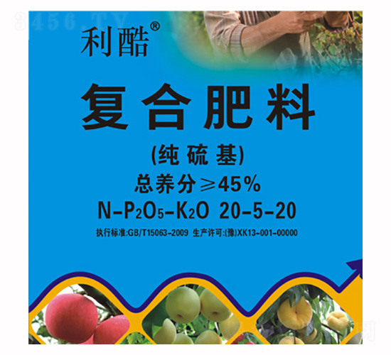 純硫基復(fù)合肥料20-5-20-利酷-司可豐肥業(yè)