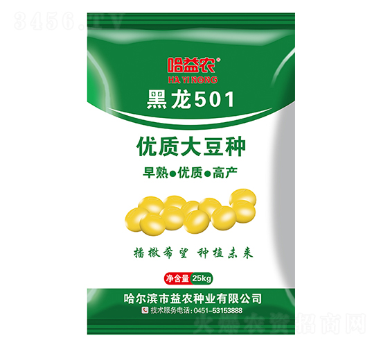 黑龍501-大豆種子-益農(nóng)種業(yè)