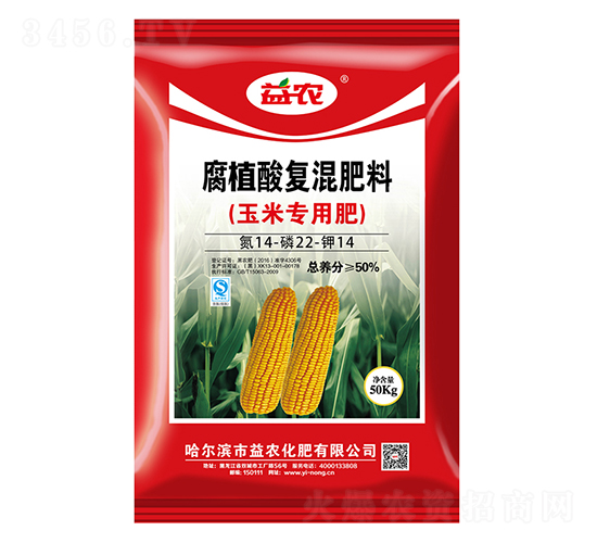 玉米專用腐植酸復(fù)混肥料14-22-14-益農(nóng)化肥