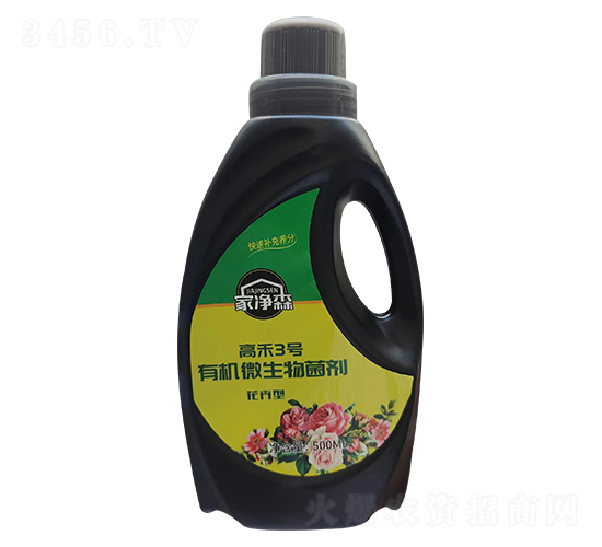 高禾3號有機(jī)微生物菌劑（500ml）-家凈森-高禾生物