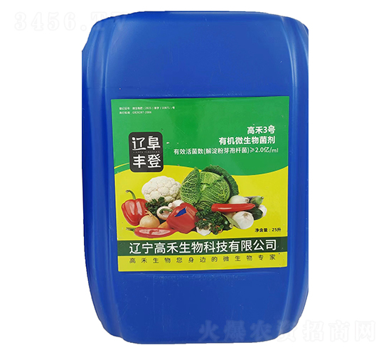 高禾3號(hào)有機(jī)微生物菌劑（2.5L）-高禾生物