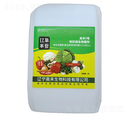 高禾3號有機(jī)微生物菌劑（5L）-高禾生物