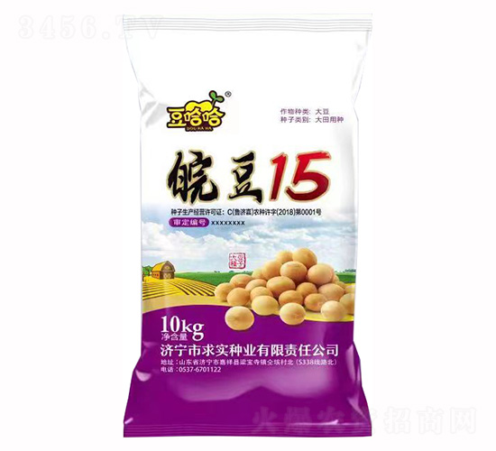 皖豆15-豆哈哈-求實(shí)種業(yè)