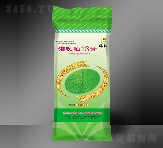 湘晚秈13號(hào)-水稻種子-金色農(nóng)豐