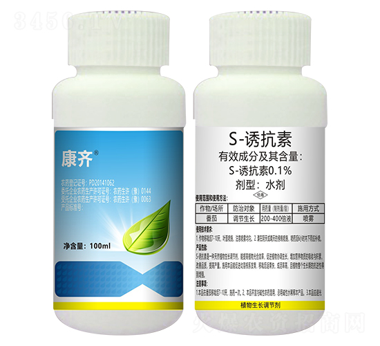 0.1%S-誘抗素水劑-康齊-農(nóng)達(dá)生化