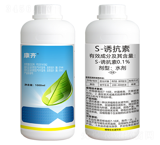 0.1%S-誘抗素水劑（1000ml）-康齊-農(nóng)達(dá)生化