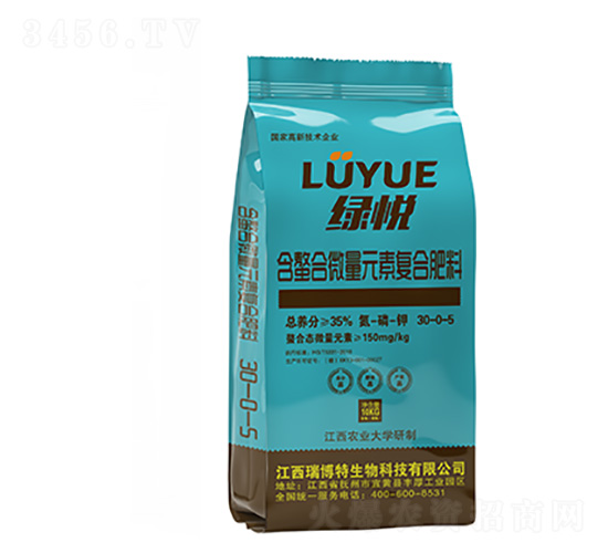 35%含螯合微量元素復合肥料30-0-5-綠悅-億佳農(nóng)肥業(yè)