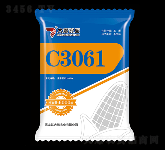 C3061-玉米種子-大鵬農(nóng)業(yè)