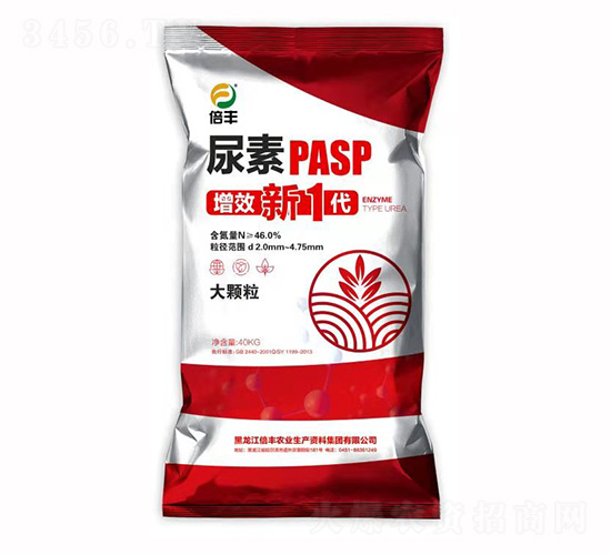 40kg增效新1代尿素（大顆粒）-倍豐農業(yè)