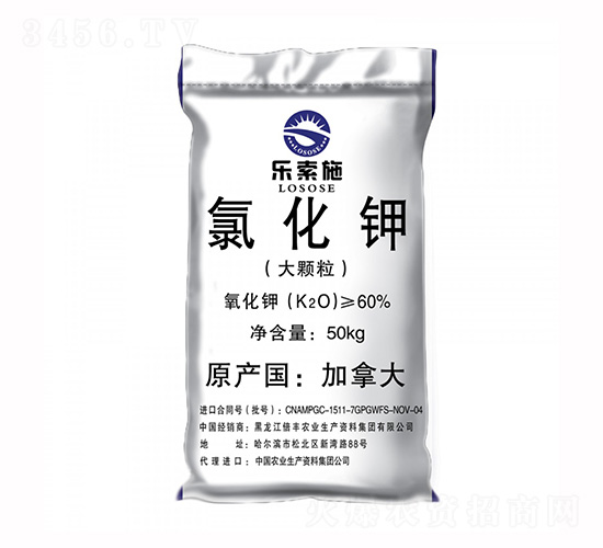 大顆粒氯化鉀-樂(lè)索施-倍豐農(nóng)業(yè)