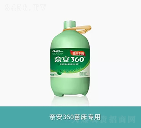 奈安360苗床專用肥-奈安生態(tài)