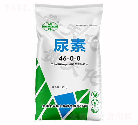 尿素46-0-0-磷峰-貴天化