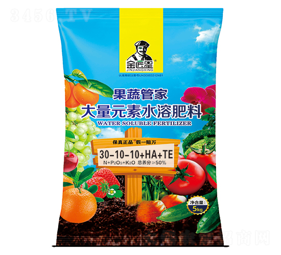 5kg果蔬管家大量元素水溶肥料30-10-10+HA+TE-金匠星