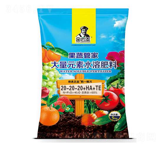 5kg果蔬管家大量元素水溶肥料20-20-20+HA+TE-金匠星