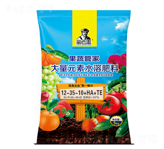 5kg果蔬管家大量元素水溶肥料12-35-10+HA+TE-金匠星