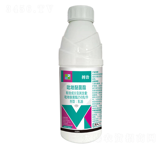 250g/L吡唑醚菌酯懸浮劑（1000ml）-搏治-百農(nóng)思達