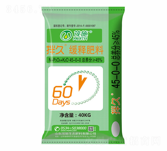 緩釋肥料45-0-0-拌久-茂施農(nóng)業(yè)