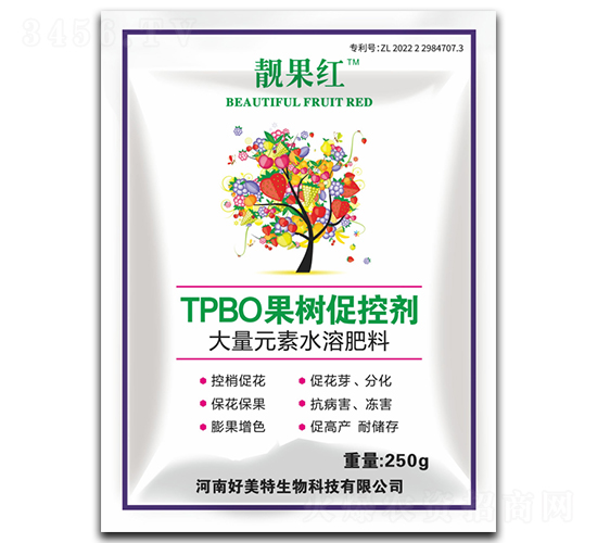 TPBO果樹促控劑-靚果紅-好美特