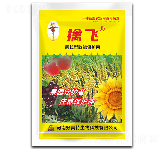 顆粒型致能保護(hù)網(wǎng)-擒飛-好美特