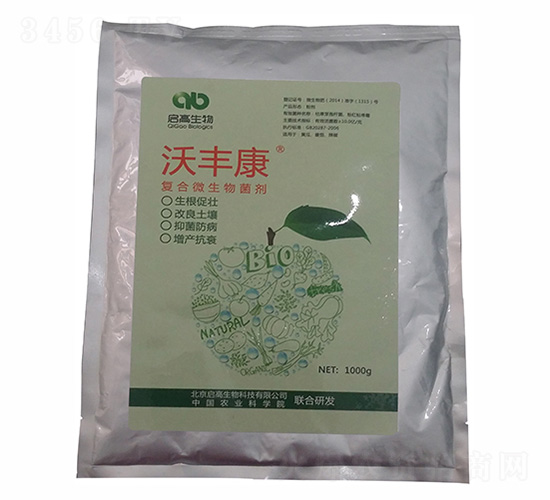 復(fù)合微生物菌劑-沃豐康-啟高生物