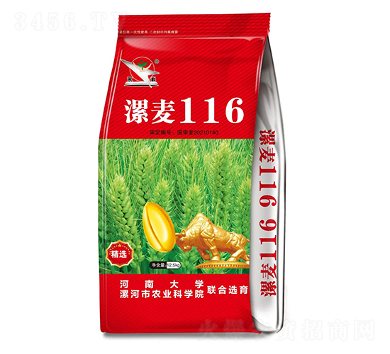 漯麥116（12.5kg）-小麥種子-愛農(nóng)華種業(yè)